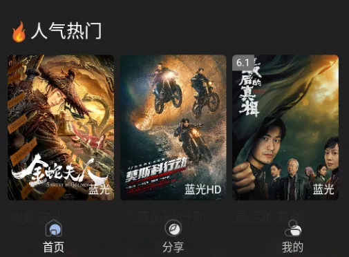 ��ӰӰ�Ӱ�׿���ֻ���