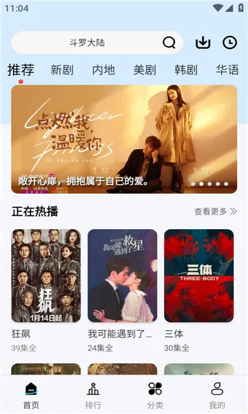 С��«Ӱ��(Ӱ����Դ��������)v1.1.2 �ٷ������ͼ