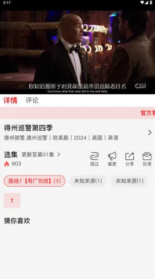 С��«Ӱ��(Ӱ����Դ��������)v1.1.2 �ٷ������ͼ