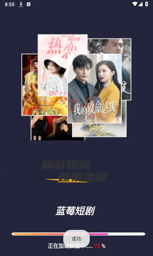 ��ݮ�̾�(�̾粥��ƽ̨)v1.6 �ֻ����ͼ