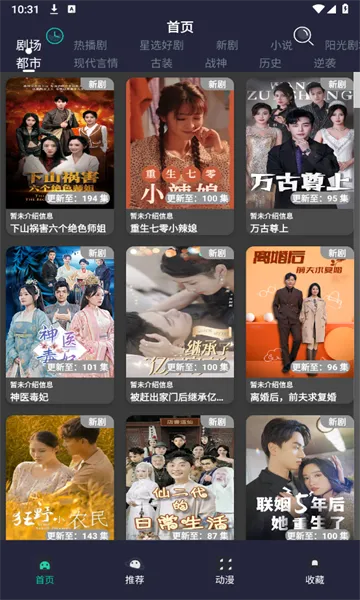 ��ݮ�̾�(�̾粥��ƽ̨)v1.6 �ֻ����ͼ