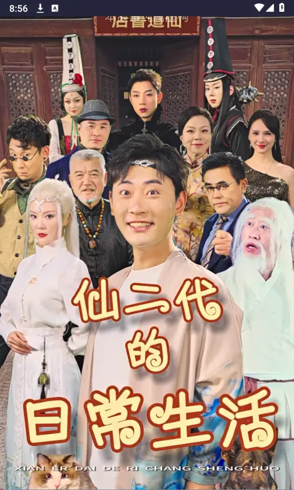 ��ݮ�̾�(�̾粥��ƽ̨)v1.6 �ֻ����ͼ