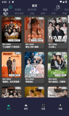 ��ݮ�̾�(�̾粥��ƽ̨)v1.6 �ֻ����ͼ