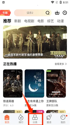 橘子影院(影视播放平台) 橘子影院(影视播放平台)