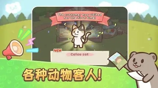 ��ӭ����ˮ̡С��(ˮ̡С��Ӫ��Ϸ)v1.0.2 �ֻ����ͼ