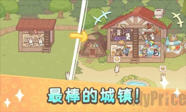 ��ӭ����ˮ̡С��(ˮ̡С��Ӫ��Ϸ)