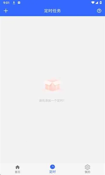 �Զ���������׿���ֻ���V1.0.2 ��Ѱ��ͼ