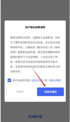 �Զ���������׿���ֻ���