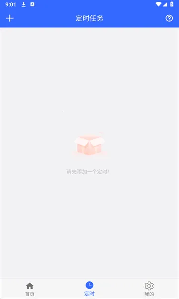 �Զ���������׿���ֻ���V1.0.2 ��Ѱ��ͼ