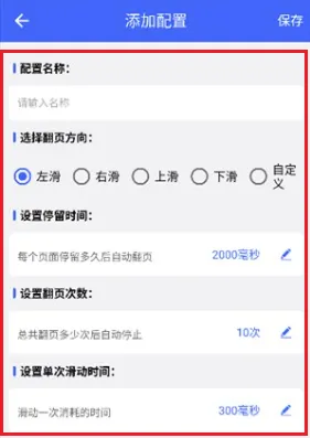 �Զ���������׿���ֻ���