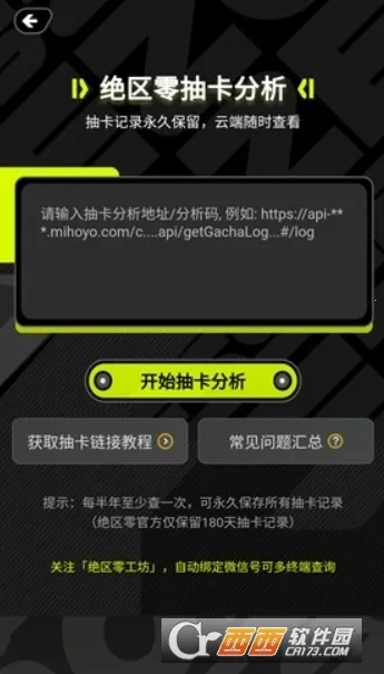 �����㹤������(��������Ϸ����)v1.6.0 ��Ѱ��ͼ