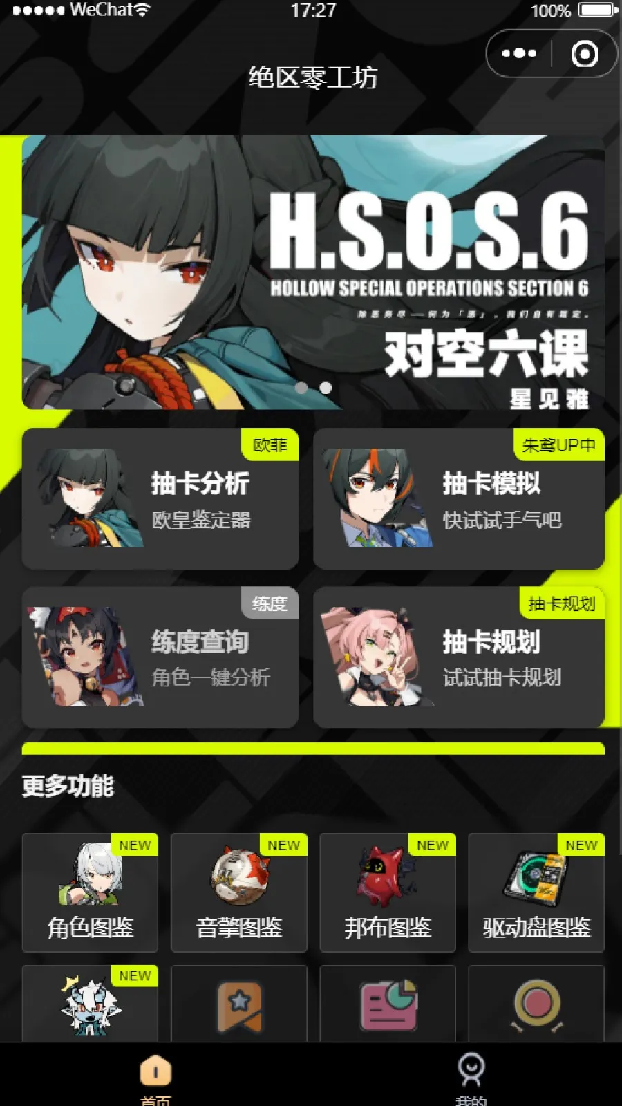 �����㹤������(��������Ϸ����)v1.6.0 ��Ѱ��ͼ