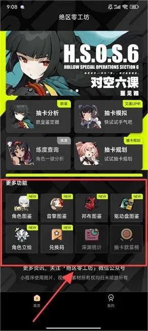 �����㹤������(��������Ϸ����)