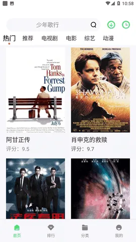 ����Ӱ��(Ӱ�Ӳ�������)v13.0.1.3 �ٷ������ͼ