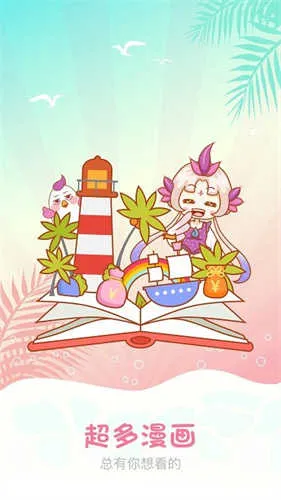 ������2025���ذ�װv8.4.9 �ֻ����ͼ