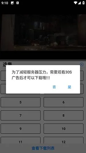 ��ӥ�ٿ�(�ֻ�׷������)