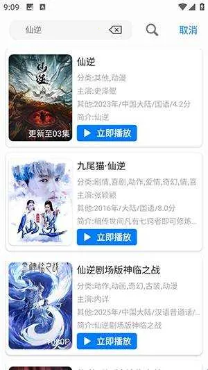 ��ӥ�ٿ�(�ֻ�׷������)