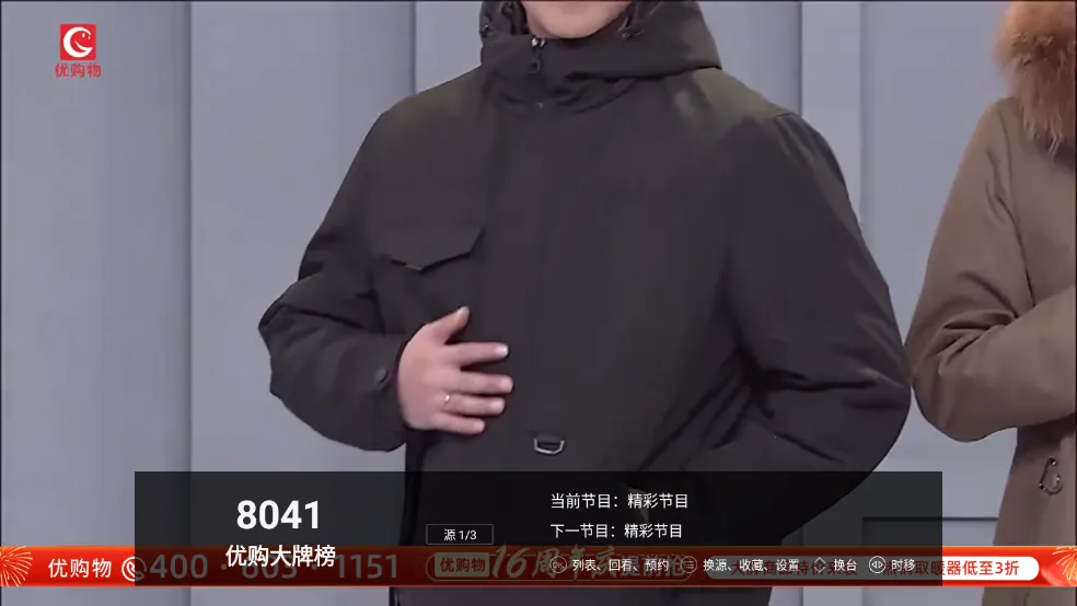 �������������ֻ���v3.0.46 ��׿���ͼ