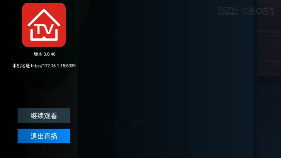 �������������ֻ���v3.0.46 ��׿���ͼ