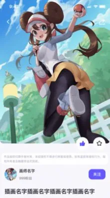 ��Ȧ2025�ٷ����°汾v2.2.9 �ֻ����ͼ