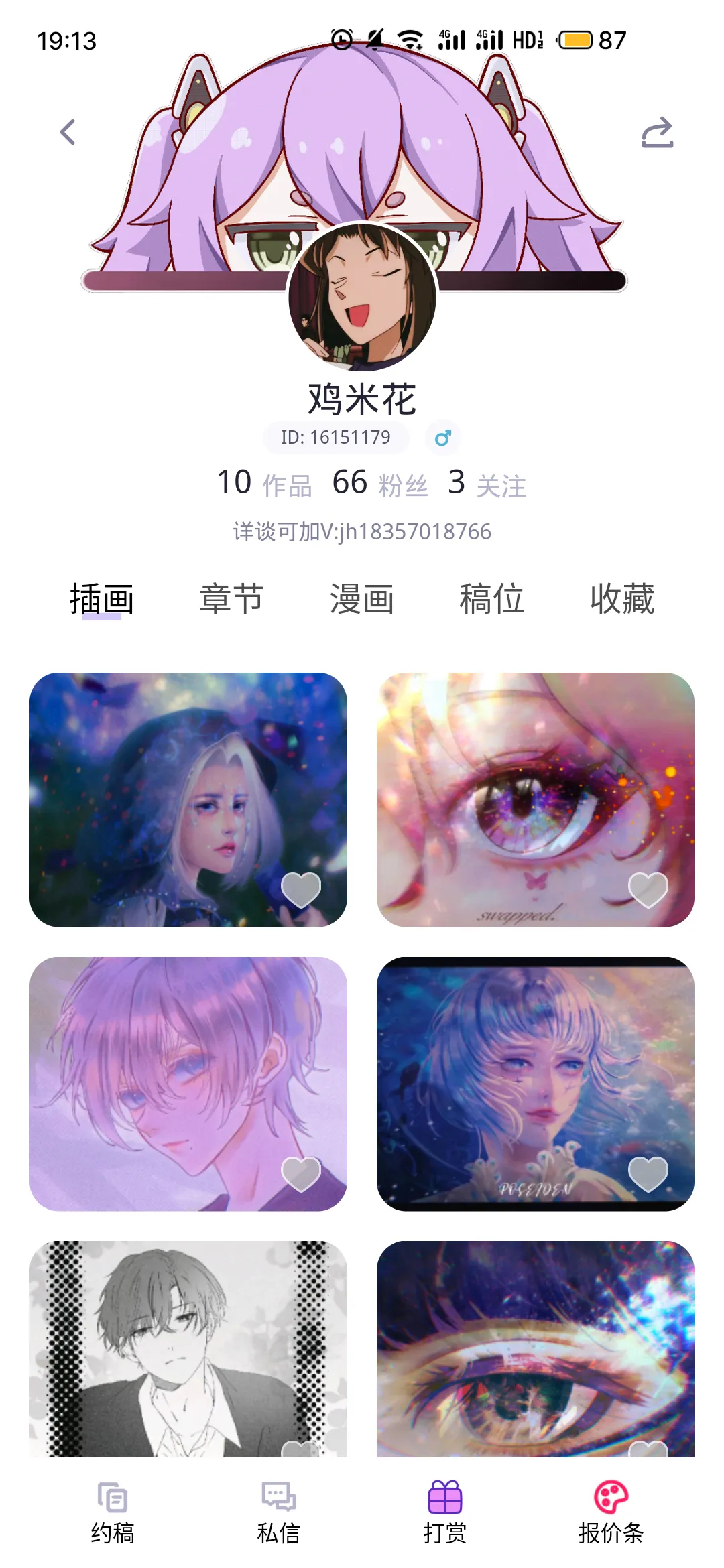 ��Ȧ2025�ٷ����°汾v2.2.9 �ֻ����ͼ