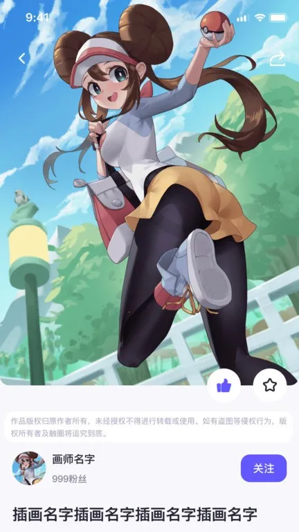 ��Ȧ2025�ٷ����°汾v2.2.9 �ֻ����ͼ