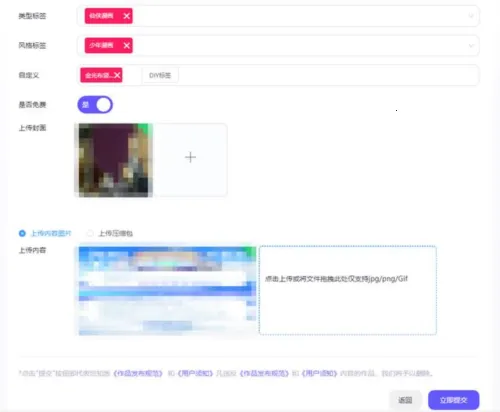 ��Ȧ2025�ٷ����°汾