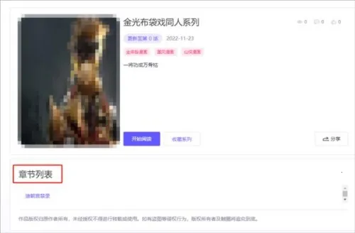 ��Ȧ2025�ٷ����°汾