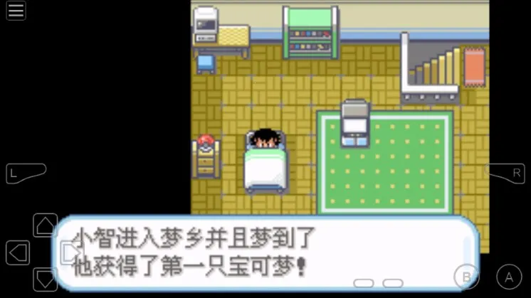 口袋妖怪圣灰最新手机版 口袋妖怪圣灰最新手机版