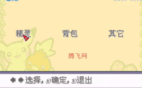 口袋妖怪圣灰最新手机版 口袋妖怪圣灰最新手机版