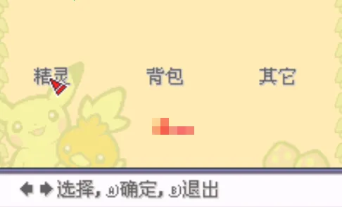 口袋妖怪圣灰最新手机版 口袋妖怪圣灰最新手机版