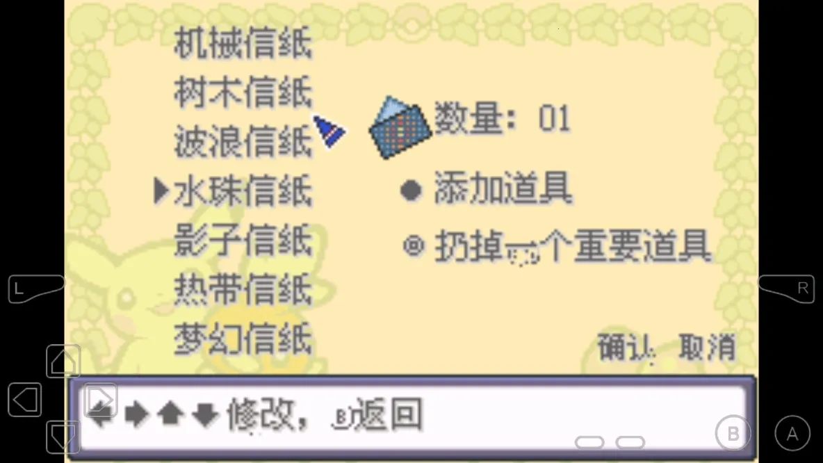 �ڴ�����ˮ��2025���°汾v2 �ٷ������ͼ