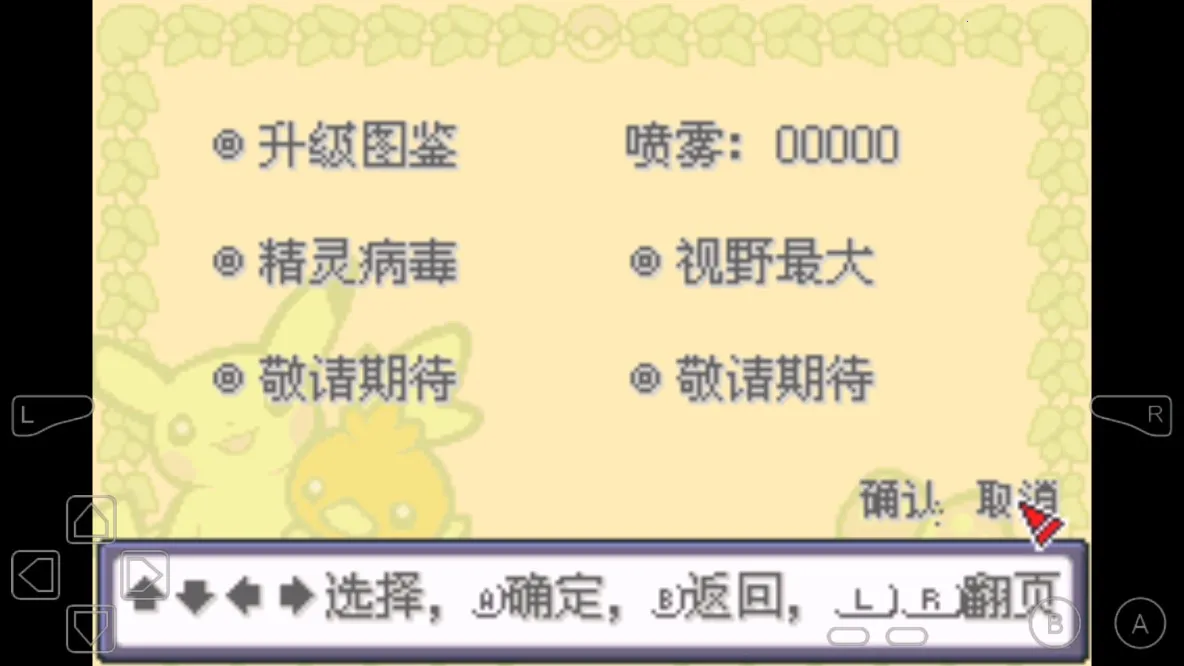 �ڴ�����ˮ��2025���°汾v2 �ٷ������ͼ