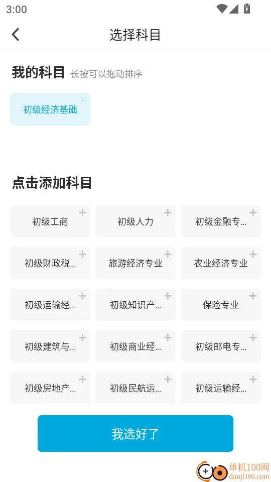 ��������ʦ׼���(����ʦ��������)