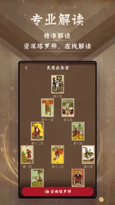 ������2025���ذ�װv6.6.8 �ٷ������ͼ