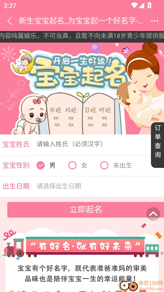 ������2025���ذ�װ