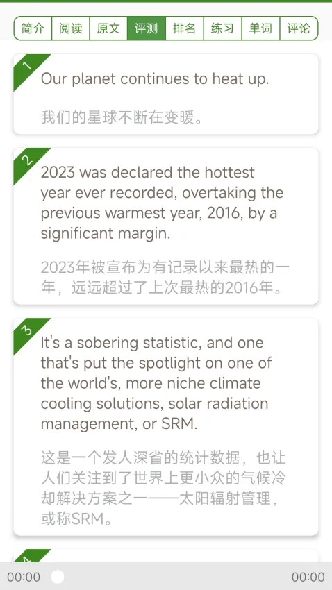 �����Ӣ��(Ӣ��ѧϰ����)