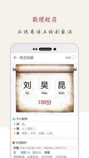 ������ʦ�����ֻ���v1.4.1 �ٷ������ͼ