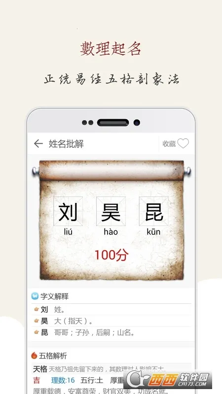 ������ʦ�����ֻ���v1.4.1 �ٷ������ͼ