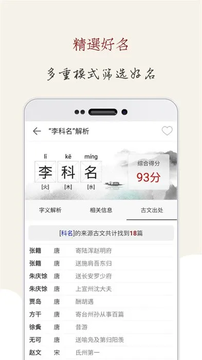 ������ʦ�����ֻ���v1.4.1 �ٷ������ͼ