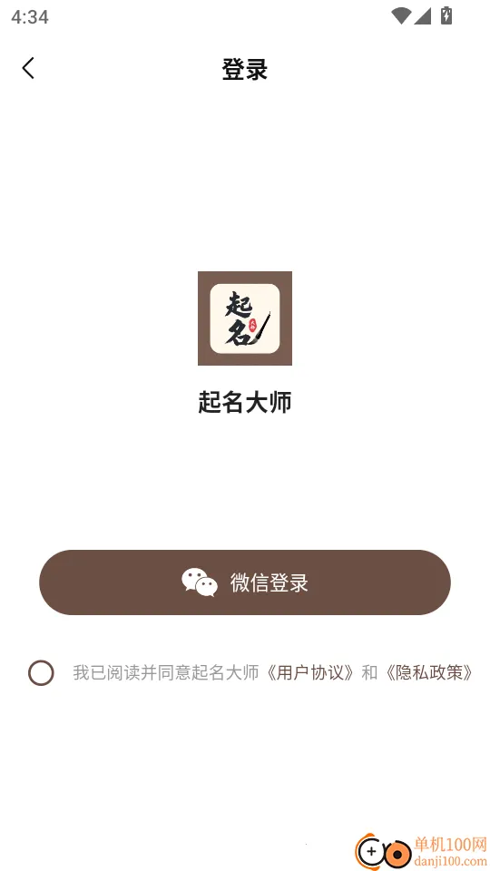 ������ʦ�����ֻ���