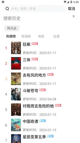 С����Ӱ��(Ӱ����Դƽ̨)v1.0.1 ��׿���ͼ