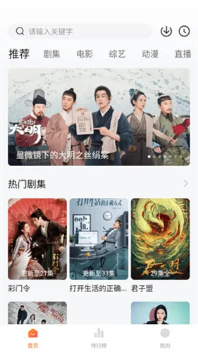 С����Ӱ��(Ӱ����Դƽ̨)v1.0.1 ��׿���ͼ