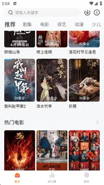 С����Ӱ��(Ӱ����Դƽ̨)v1.0.1 ��׿���ͼ