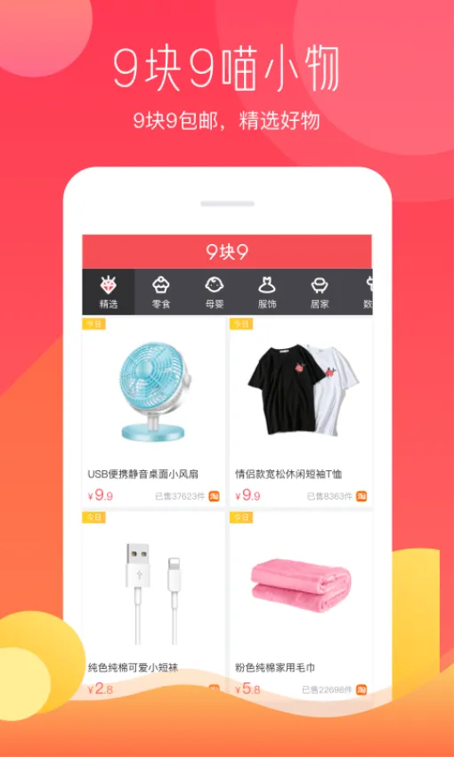 ����(���ﵼ��ƽ̨)