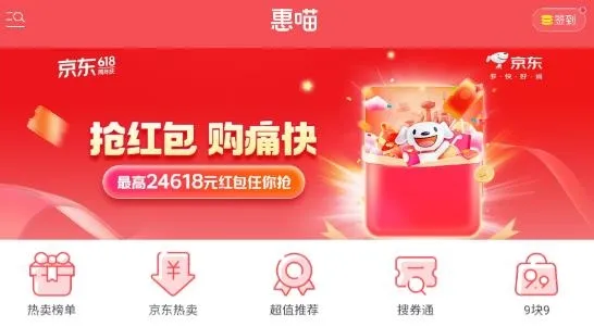 ����(���ﵼ��ƽ̨)