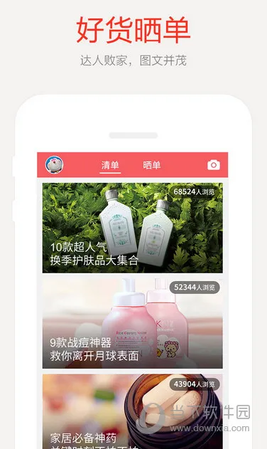 ����(���ﵼ��ƽ̨)