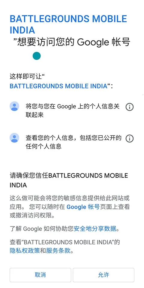 pubg mobileӡ�ȷ�2025���ذ�װ