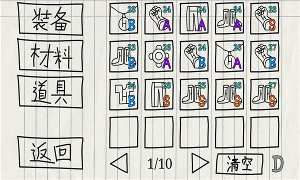 �ؾ��ŵ�����ð�հ�׿���ֻ���v1.0.1 ��׿���ͼ