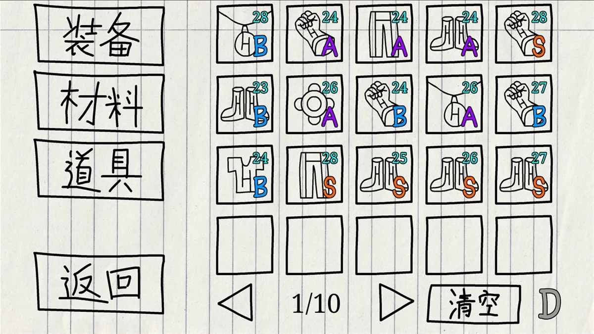 �ؾ��ŵ�����ð�հ�׿���ֻ���v1.0.1 ��׿���ͼ